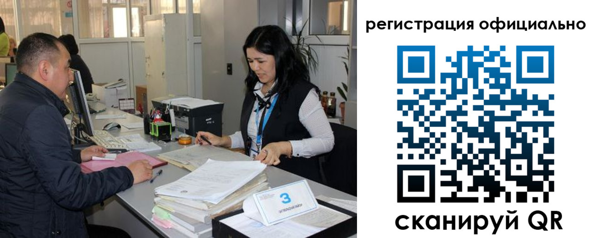 временная регистрация гарантия в Михайловке