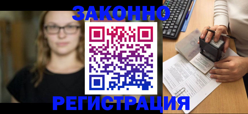 временная регистрация госуслуги в Михайловке