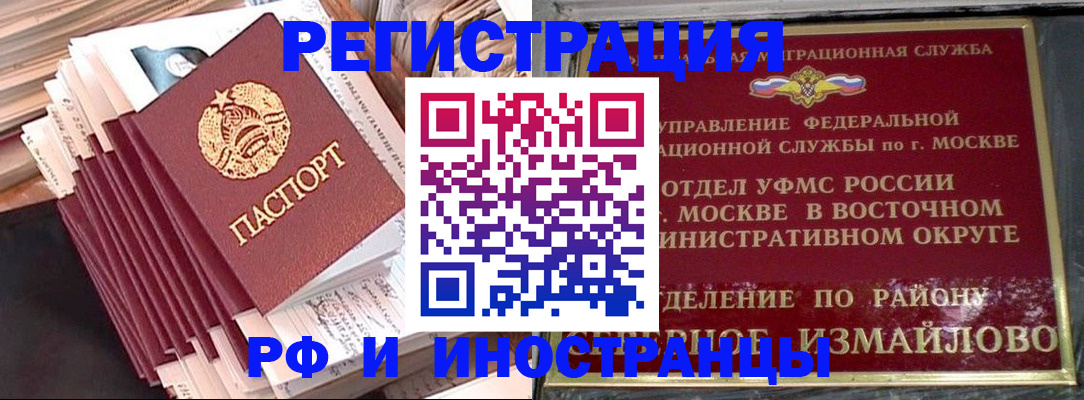 пропишу в квартире в Михайловке